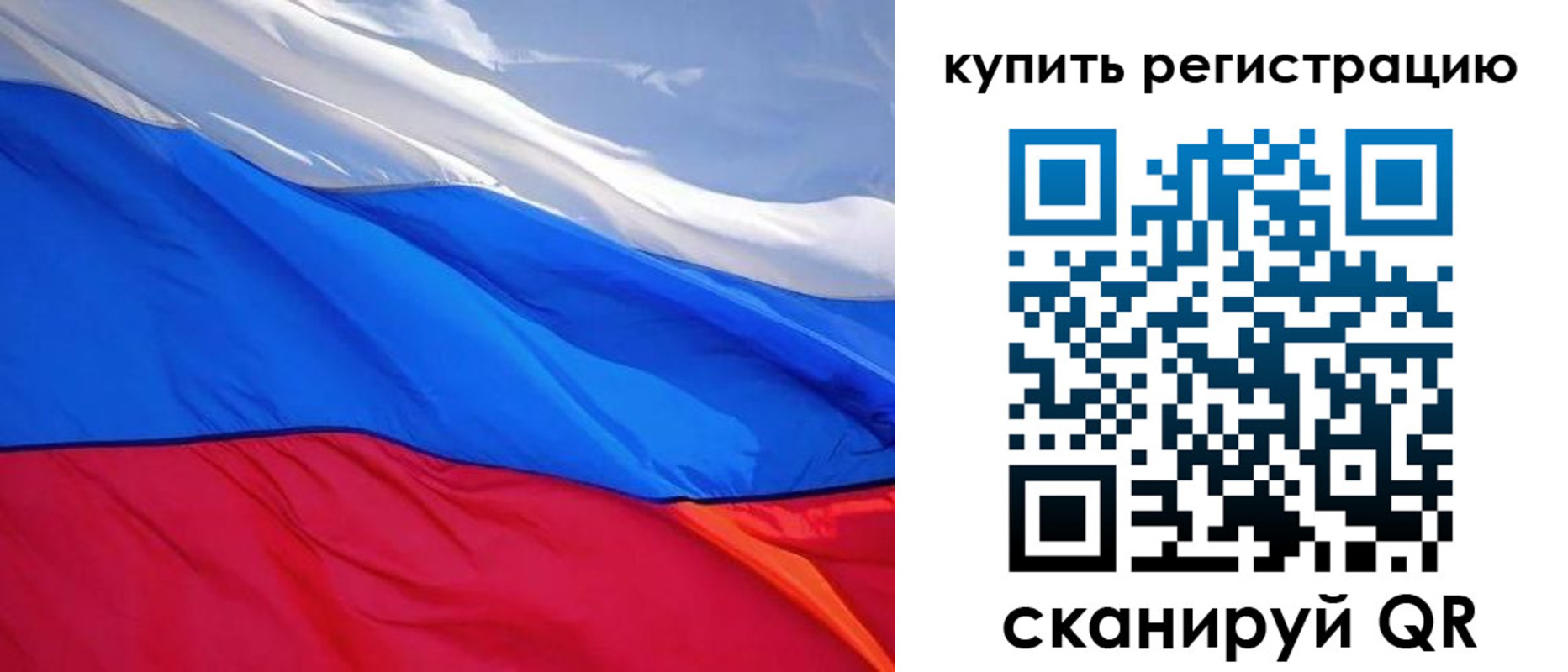 прописка для работы в Азове